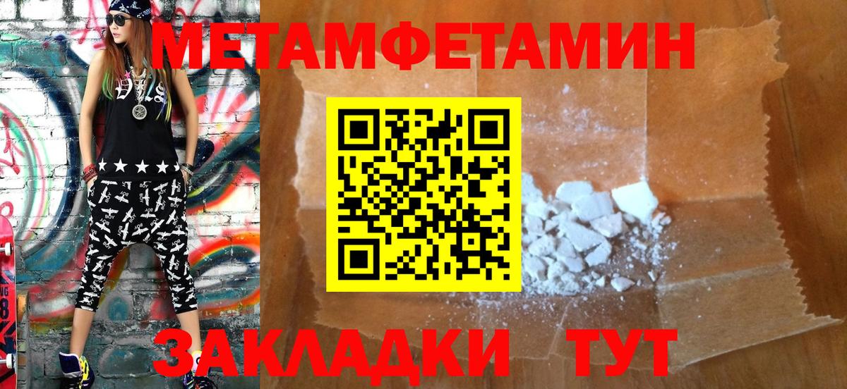 АМФ  Вход с VPN  Первоуральск  Amphetamine Розовый  Amphetamine 