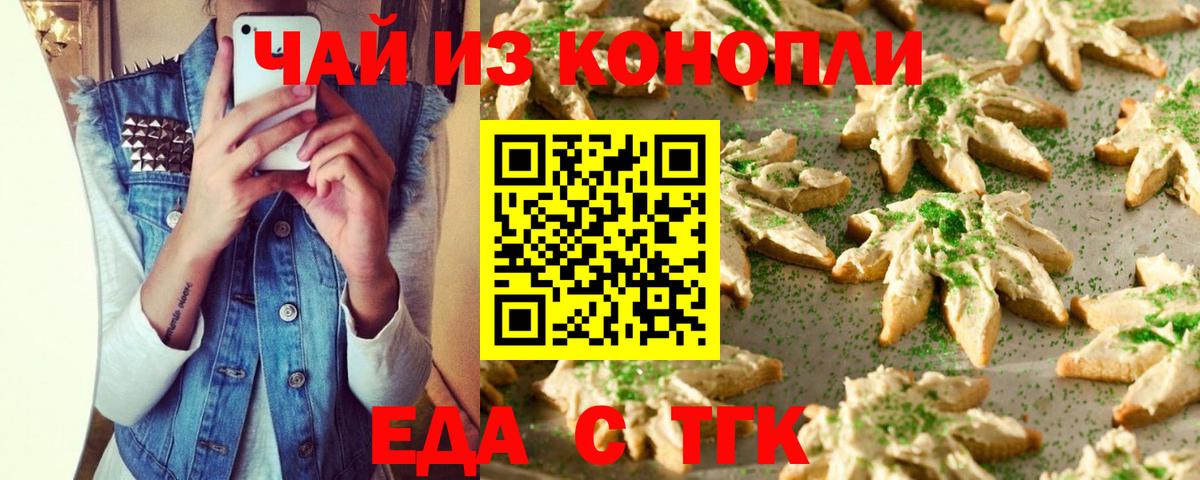 NBOMe  Амфетамин кристаллы  МЕФ кристаллы  МЕТ  Первоуральск  Вход с VPN  Марихуана  ГАШИШ  Канабис  Кокаин 