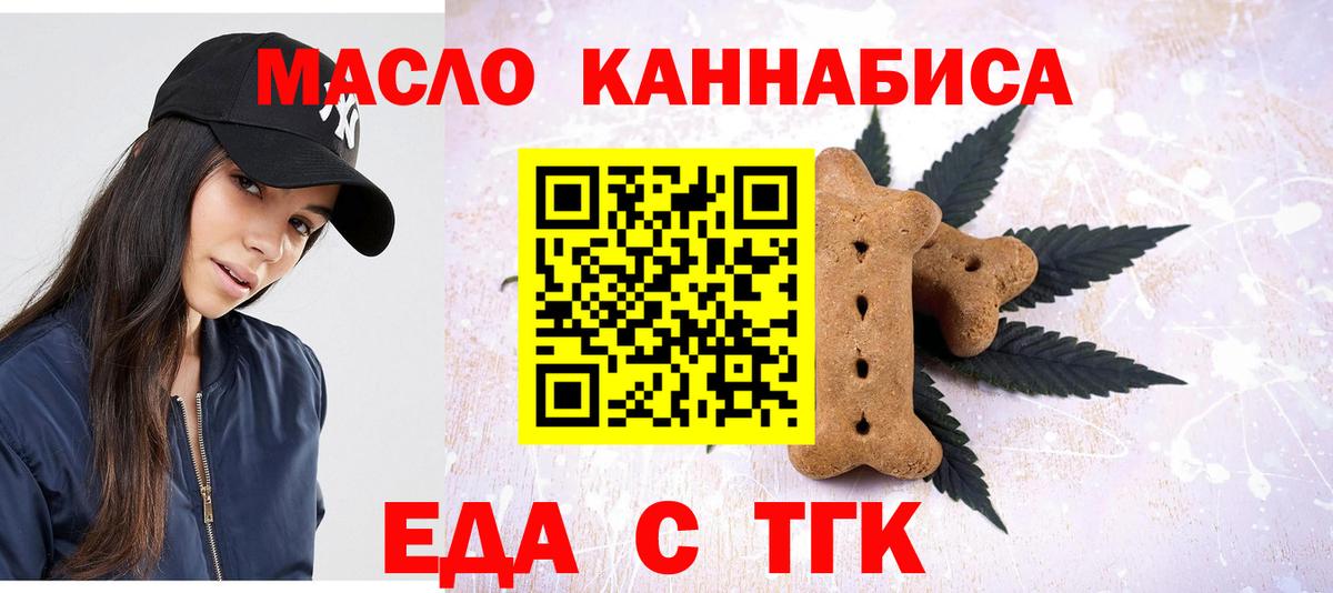 Меф мяу мяу Первоуральск