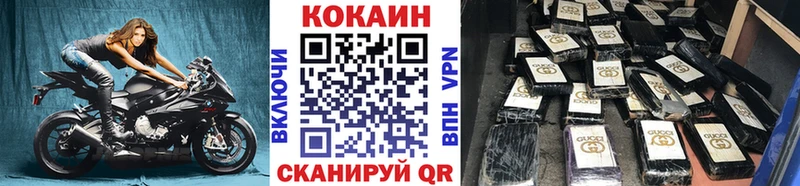 COCAIN 98%  Первоуральск 
