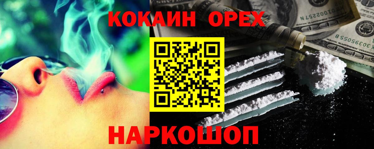 COCAIN Боливия Первоуральск