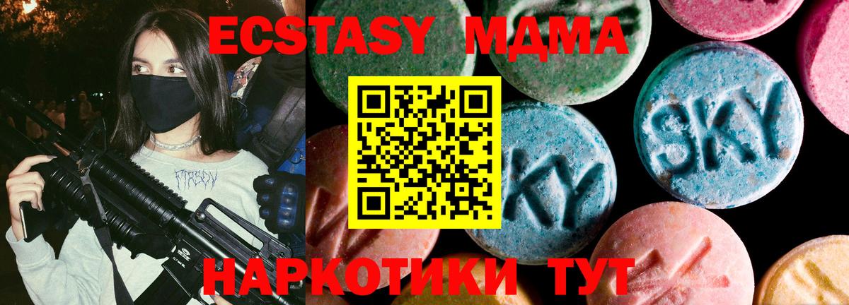 Экстази Дубай Первоуральск