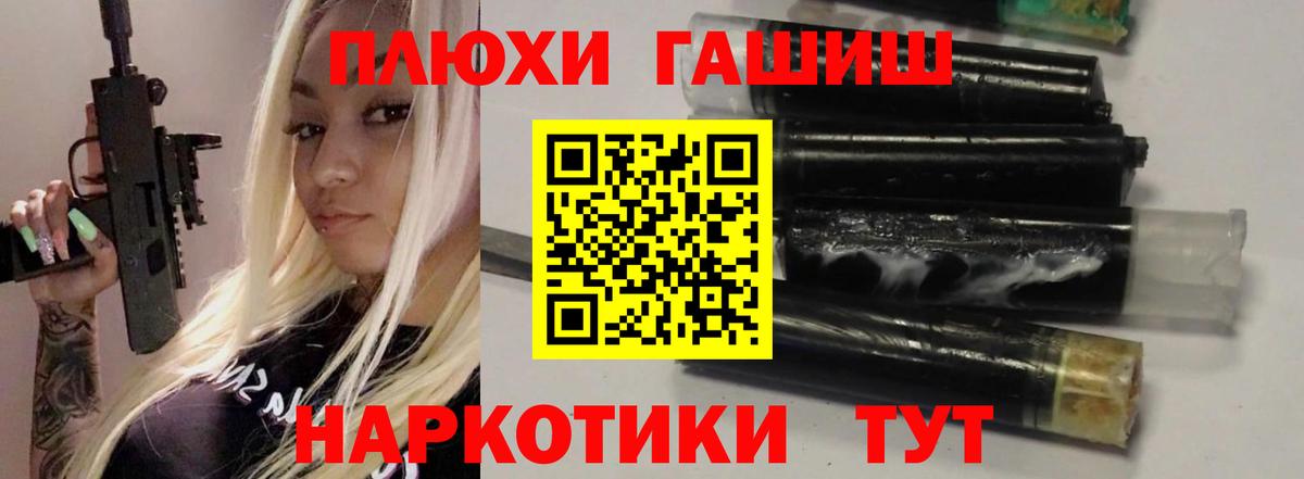 Первоуральск  Гашиш  ГАШ ice o lator  Вход с VPN  ГАШИШ Cannabis 