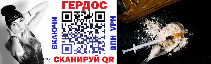 Героин гречка  где купить наркотик  Первоуральск 