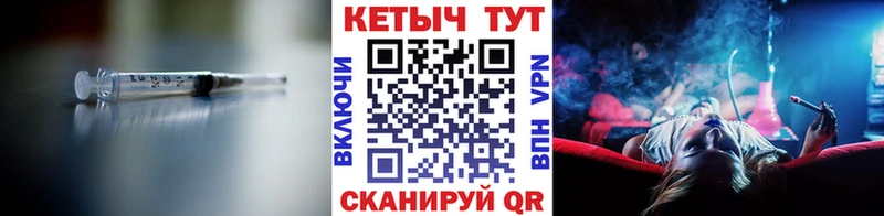 закладка  Первоуральск  КЕТАМИН VHQ 