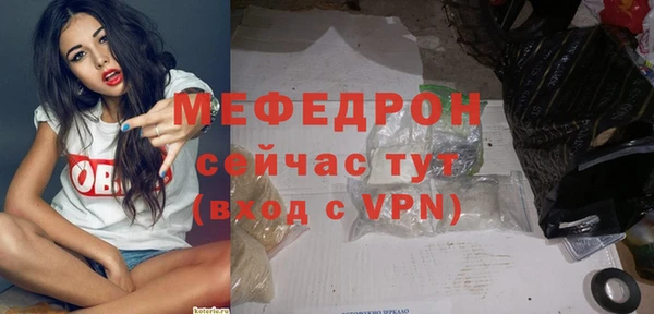 мяу мяу мука Лагань