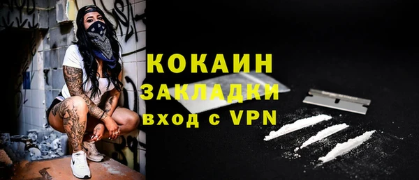мефедрон VHQ Лабытнанги