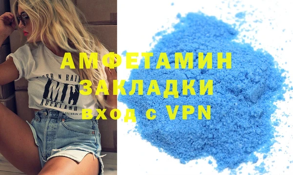 мефедрон VHQ Лабытнанги
