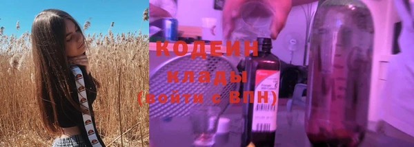 мяу мяу мука Лагань