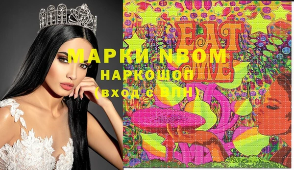 кокаин перу Ладушкин