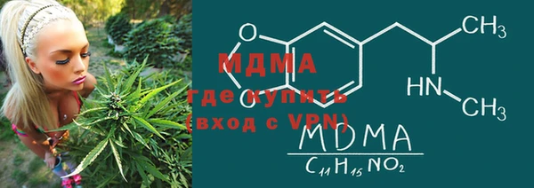 мяу мяу мука Лагань