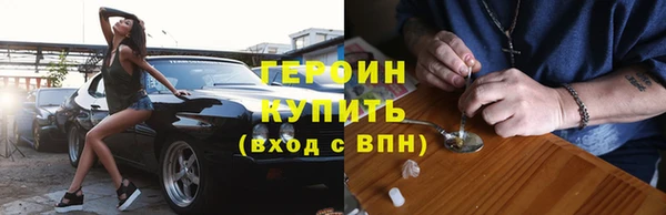 кокаин перу Ладушкин