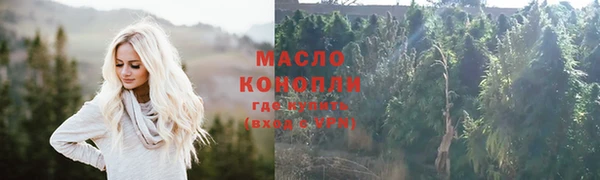 мефедрон VHQ Лабытнанги