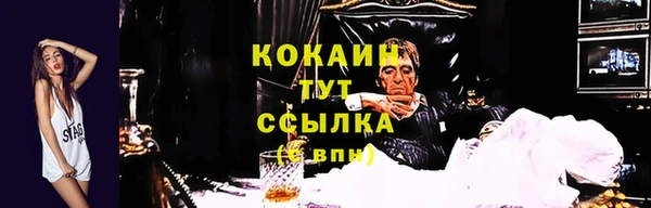 мефедрон VHQ Лабытнанги