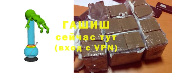 мефедрон VHQ Лабытнанги