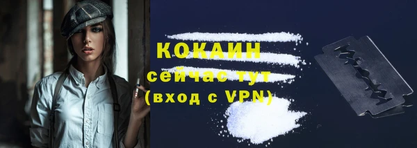 мефедрон VHQ Лабытнанги