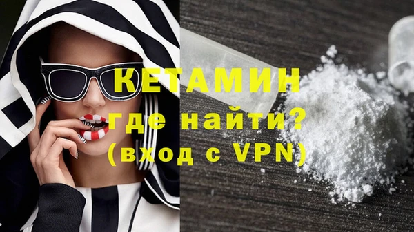кокаин перу Ладушкин