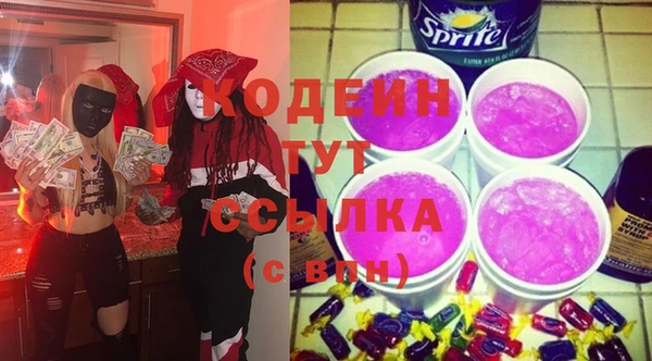 мефедрон VHQ Лабытнанги