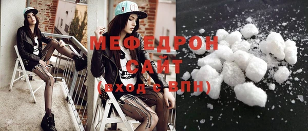 мефедрон VHQ Лабытнанги