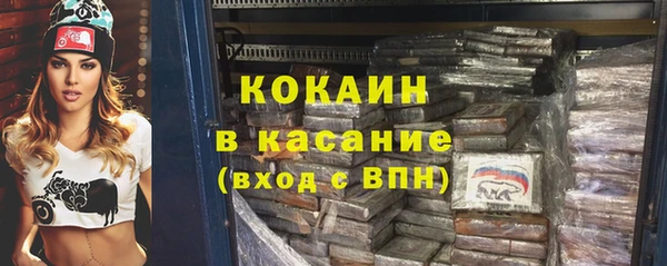 мефедрон VHQ Лабытнанги