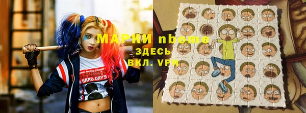 мефедрон VHQ Лабытнанги