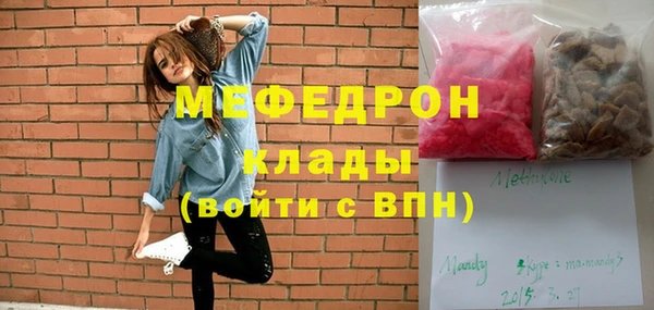мефедрон VHQ Лабытнанги