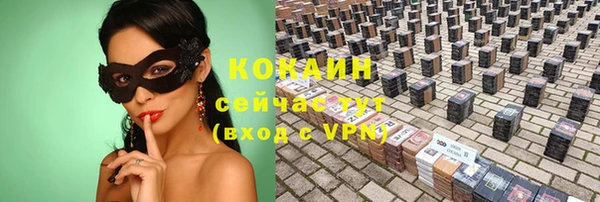 кокаин перу Ладушкин