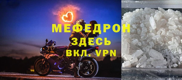 мефедрон VHQ Лабытнанги