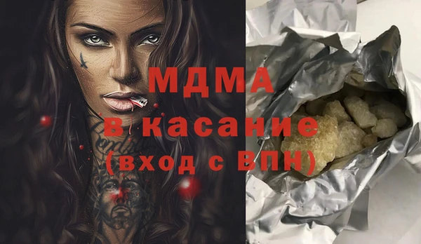 мяу мяу мука Лагань