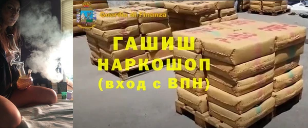 мефедрон VHQ Лабытнанги