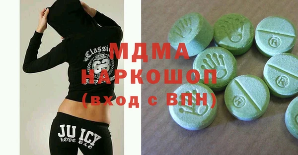 мефедрон VHQ Лабытнанги