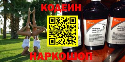 MDMA Краснознаменск