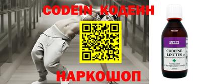 ГАЛЛЮЦИНОГЕННЫЕ ГРИБЫ Краснокаменск