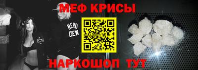 ГАЛЛЮЦИНОГЕННЫЕ ГРИБЫ Краснокаменск