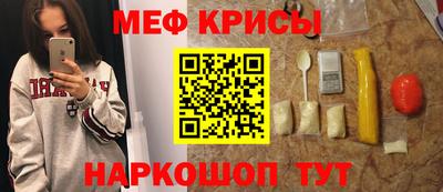 мет Краснодар