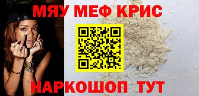 ГАЛЛЮЦИНОГЕННЫЕ ГРИБЫ Краснокаменск