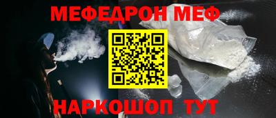 мет Краснодар