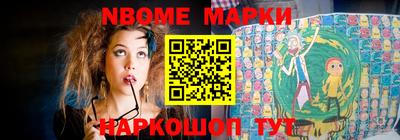 мет Краснодар