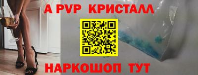 мет Краснодар
