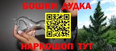 ГАЛЛЮЦИНОГЕННЫЕ ГРИБЫ Краснокаменск