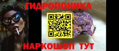 ГАЛЛЮЦИНОГЕННЫЕ ГРИБЫ Краснокаменск