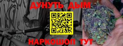 ГАЛЛЮЦИНОГЕННЫЕ ГРИБЫ Краснокаменск