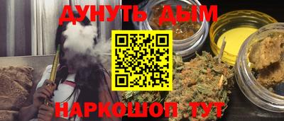 ГАЛЛЮЦИНОГЕННЫЕ ГРИБЫ Краснокаменск