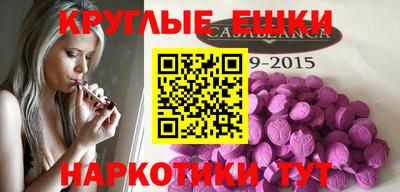 ГАЛЛЮЦИНОГЕННЫЕ ГРИБЫ Краснокаменск