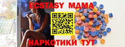 мет Краснодар