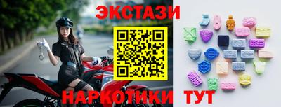 ГАЛЛЮЦИНОГЕННЫЕ ГРИБЫ Краснокаменск