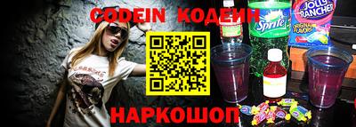 мет Краснодар