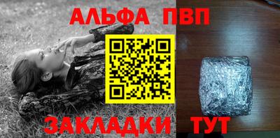 амфетамин Кунгур