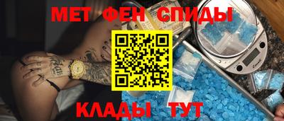 MDMA Краснознаменск