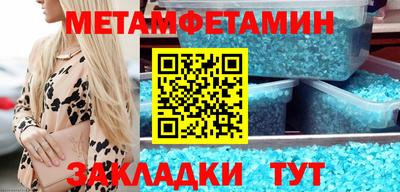 MDMA Краснознаменск